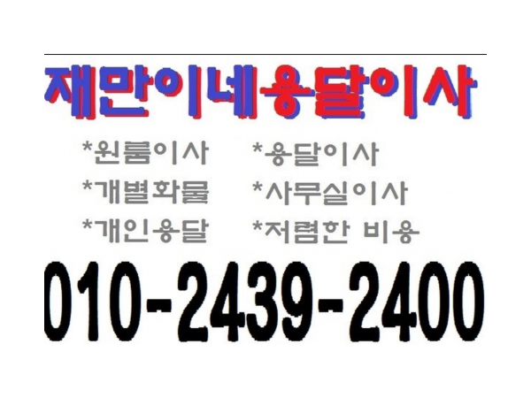 1703270099_L1.png