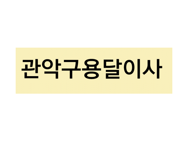 1703270111_L1.png