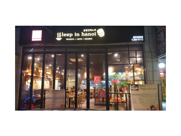 1703280483_L1.png