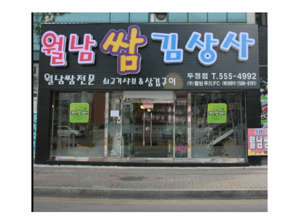1703280723_L1.png