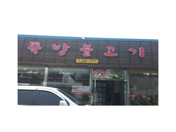 1703290005_L1.jpg