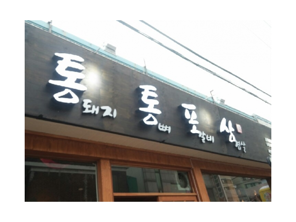 1703290031_L1.png