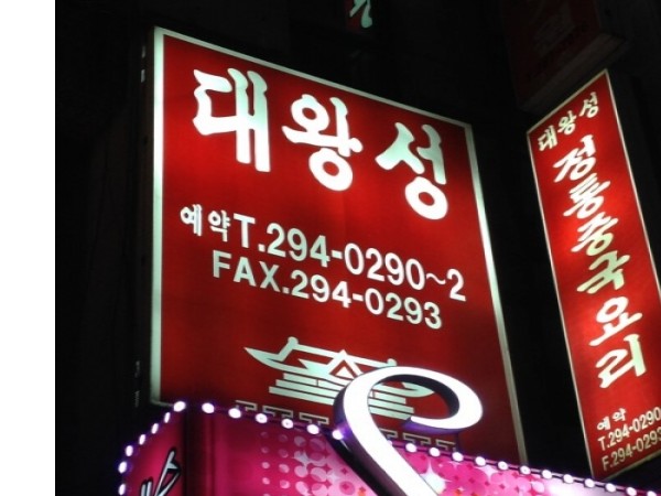 1703290035_L3.peg