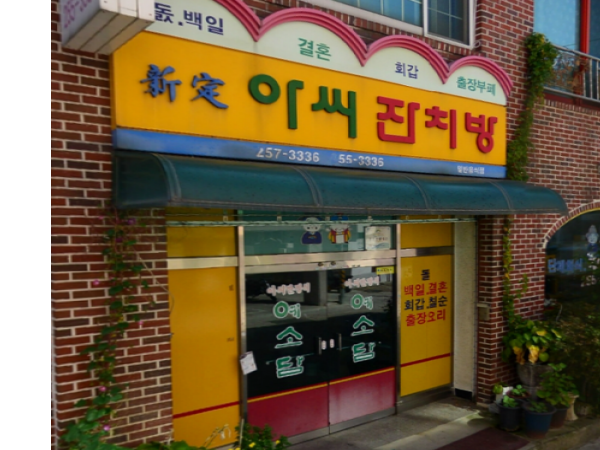 1703290047_L1.png