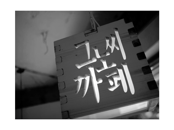 1703290067_L1.png