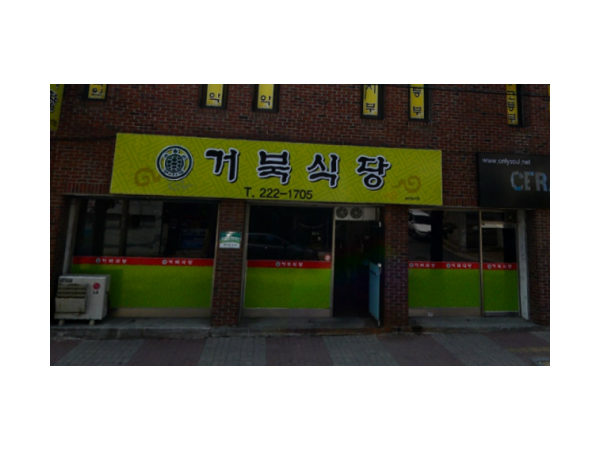 1703290180_L1.png