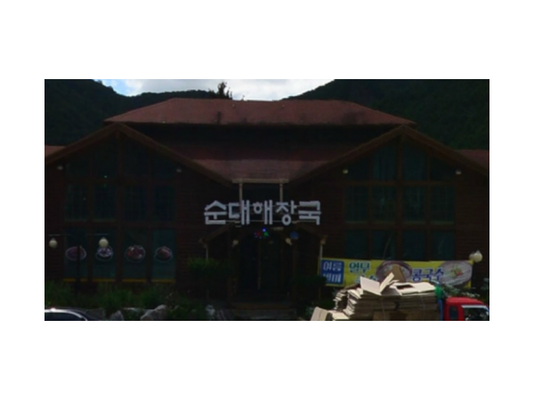 1703290194_L1.png