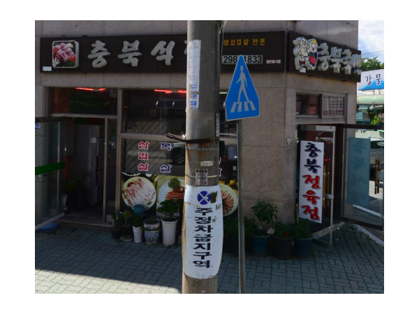1703290233_L1.png