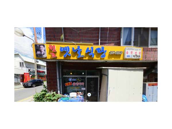 1703290236_L1.png