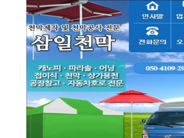 1703290343_L1.png