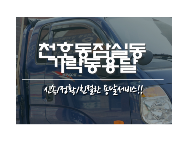 1703290359_L1.png