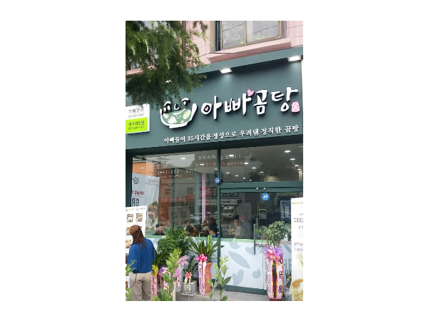 1703290389_L1.png