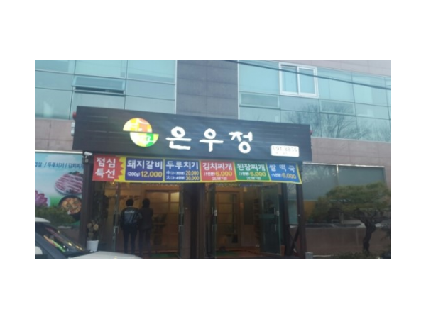 1703290440_L1.png