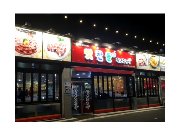 1703290602_L1.png