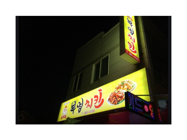 1703290633_L1.png