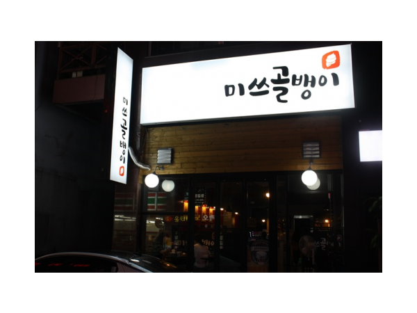 1703290643_L1.png
