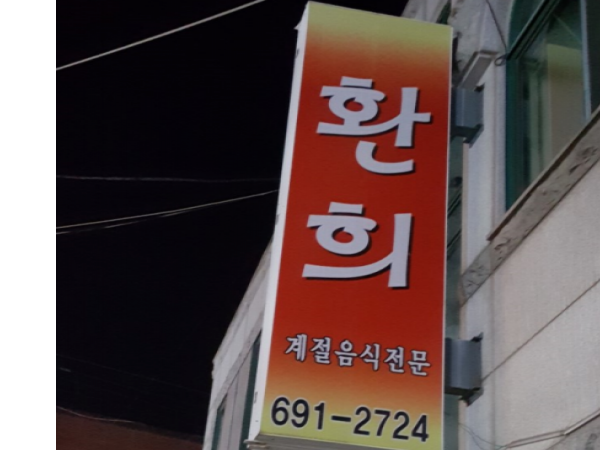 1703290659_L1.png