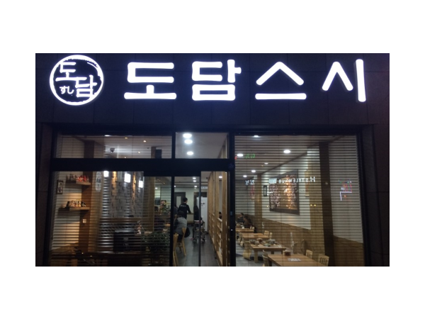 1703290705_L1.png