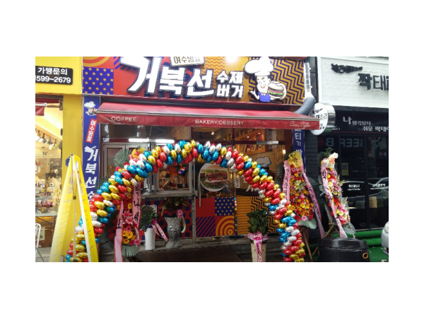 1703290831_L1.png