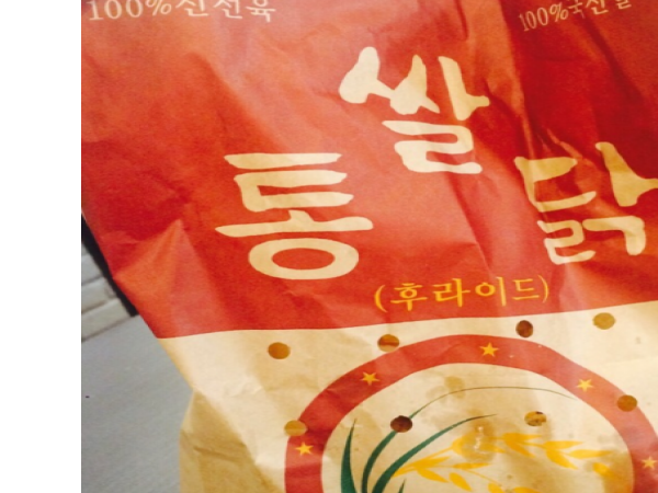 1703290835_L1.png