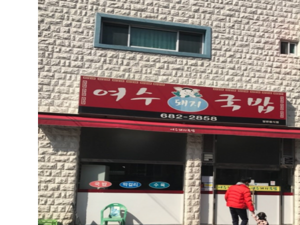 1703290839_L1.png