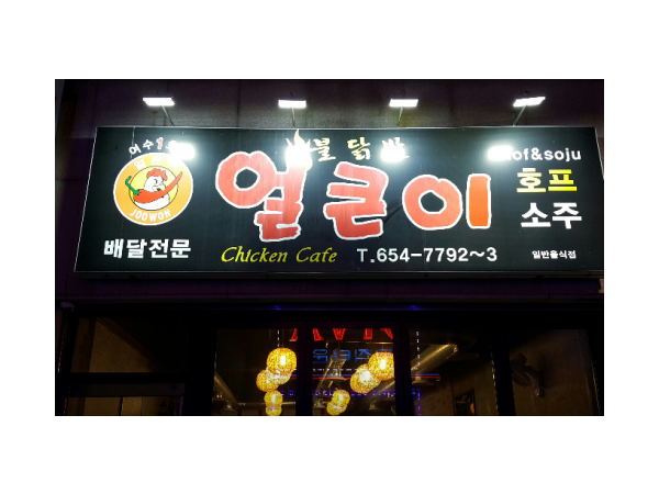 1703290869_L1.png