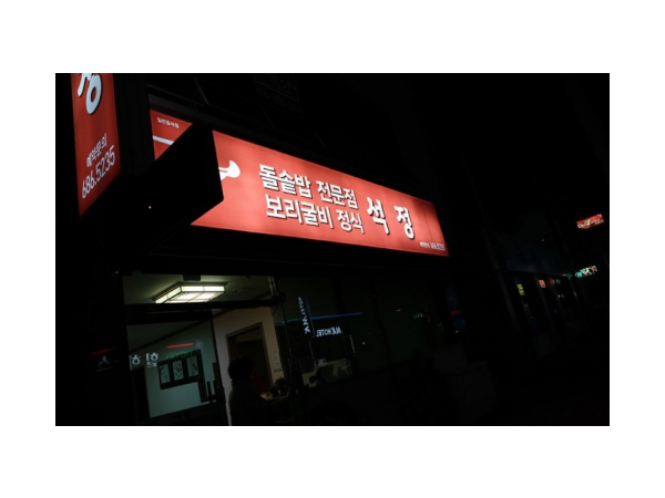 1703290878_L1.png