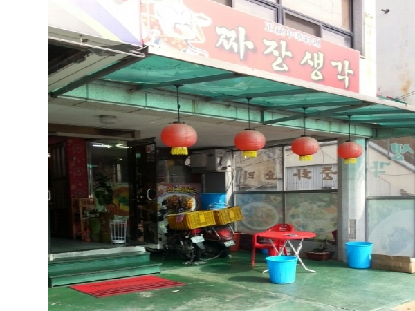 1703290889_L1.png