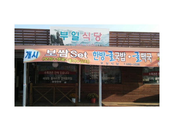 1703290905_L1.png