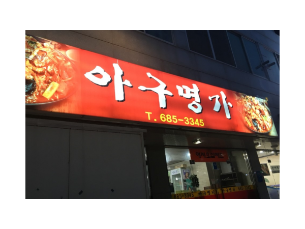 1703290910_L1.png