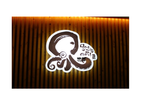 1703290912_L1.png