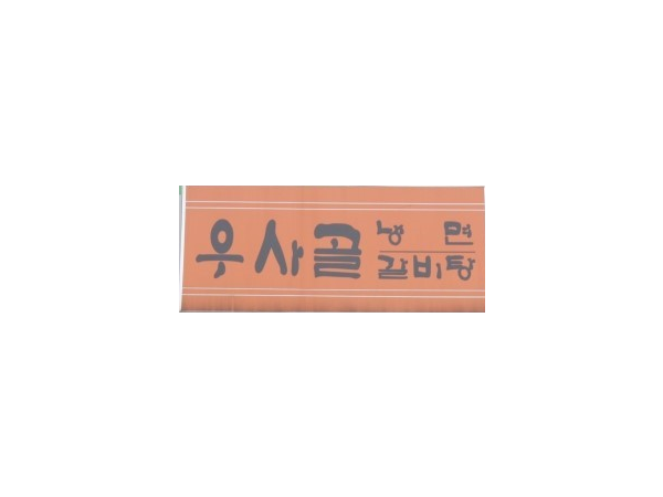 1703290928_L1.png
