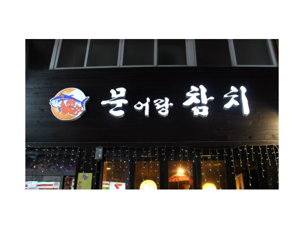 1703290950_L1.png