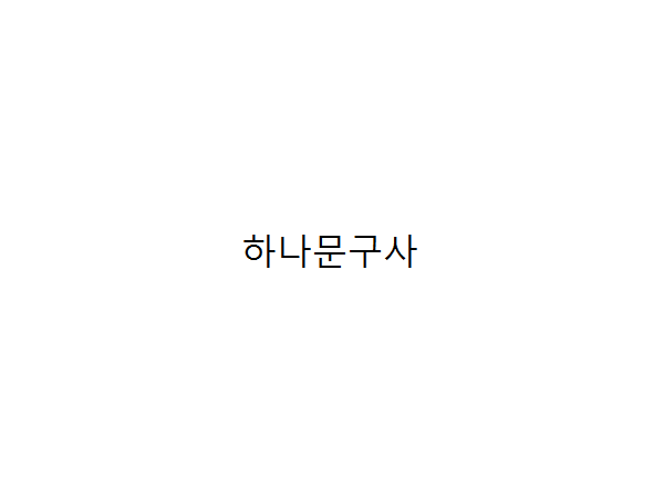 1703290952_L1.png