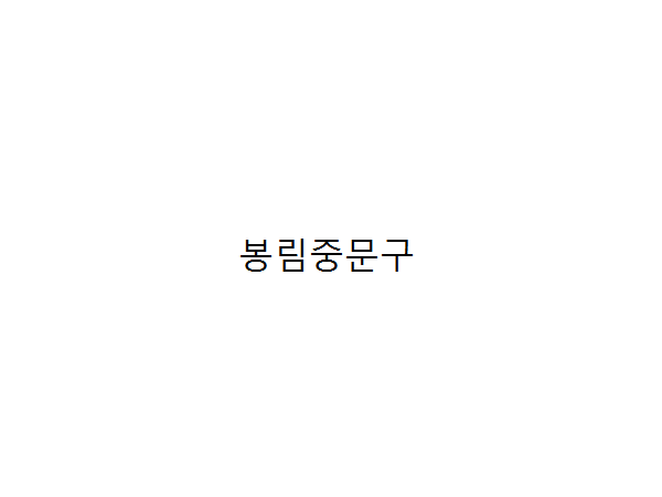1703290984_L1.png