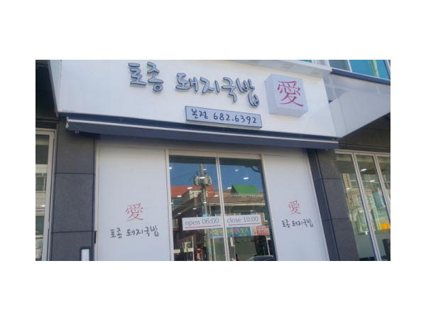 1703290988_L1.png