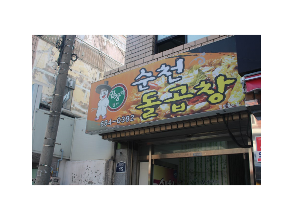 1703291034_L1.png