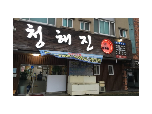 1703291046_L1.png