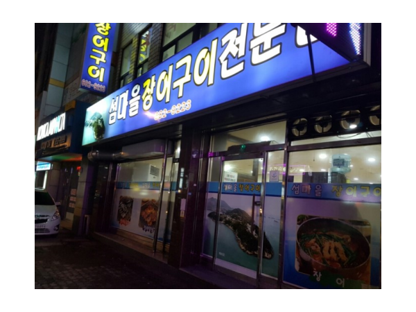 1703291107_L1.png