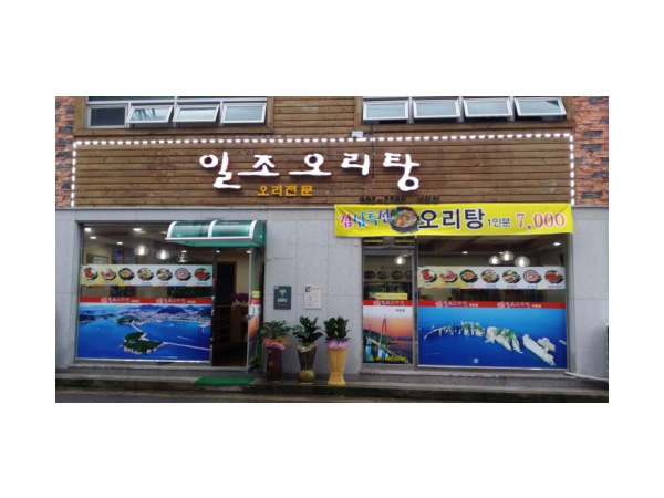 1703291134_L1.png