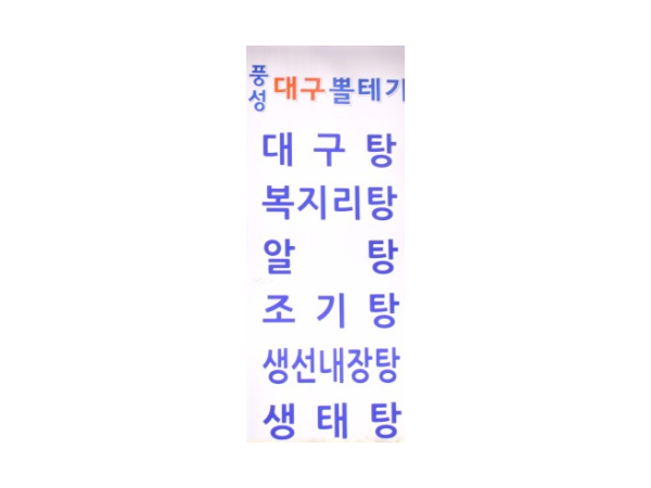 1703291143_L1.png