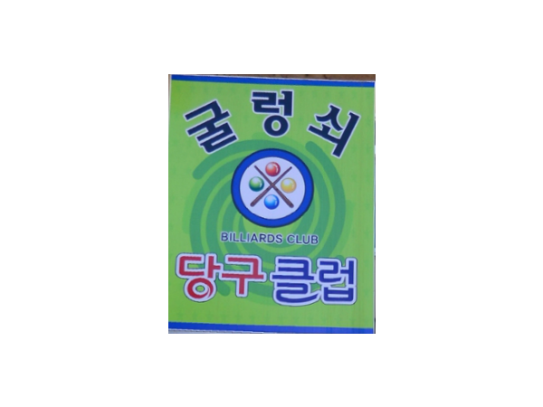 1703291371_L1.png