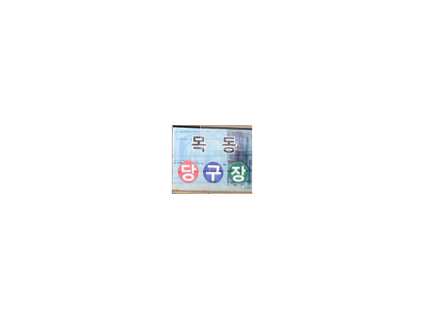 1703291453_L1.png
