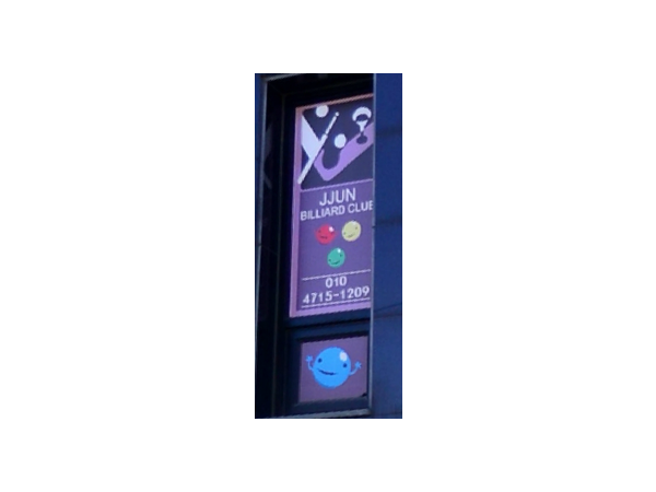 1703291463_L1.png
