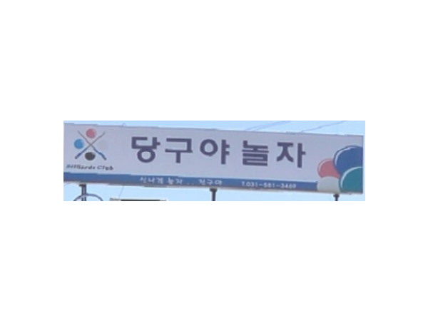 1703291467_L1.png