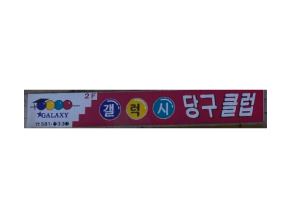 1703291473_L1.png