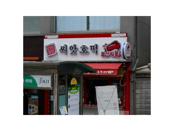 1703300052_L1.png
