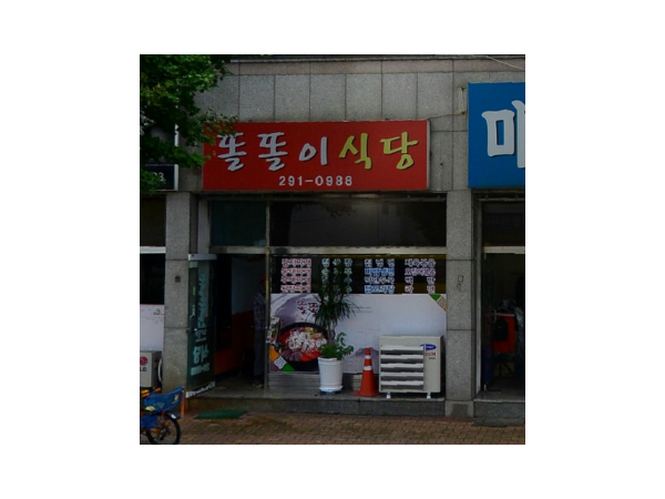 1703300098_L1.png