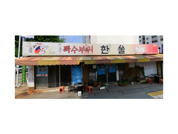 1703300102_L1.png