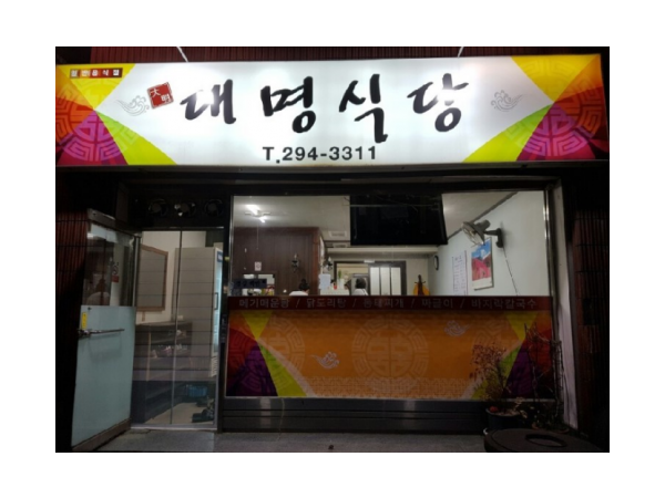 1703300201_L1.png